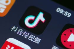 【4分钟科普】德州企业电话_哔哩哔哩